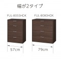 チェスト タンス 衣類収納 同シリーズで組み合わせ自由自在 一人暮らしの部屋や狭いスペースにぴったりサイズ ダークブラウン木目柄 写真6