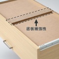 チェスト タンス 白井産業 幅111cm 高さ80cm ダークブラウン 引出4段2列 衣類収納 ワイドタイプ フルニコ 写真6