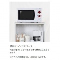 スライド付カウンターボード 白井産業 レンジ台 食器棚 スライド棚 キッチン収納 一人暮らし 幅:約58cm 高さ:約110cm ホワイト 白 モデレオ MDL-1160SDHWH 写真6