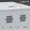 サンワサプライ 19インチマウントボックス(H700・13U) 縦型サーバーも収納できる19インチマウントボックス CP-202【大型商品の為時間指定不可】 写真6