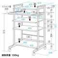 スチール製ハイスタンドパソコンラック 写真6