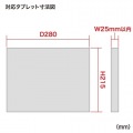 タブレット収納キャビネット(20台収納) 写真6