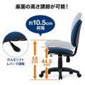 オフィスチェア 写真6