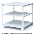 床固定金具(プリンタスタンド用) 写真6