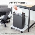 プリンタスタンド(W500) 写真6