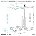 プロジェクター台 写真6