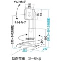 昇降液晶モニタスタンド(ブラック) 写真6