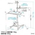 キーボード台、CPUスタンド付き液晶モニタスタンド 写真6
