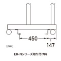 床固定金具(4個セット) 写真6