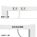 電源タップ＋USBハブ付き机上ラック(W500) 写真6