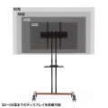 34?55型対応ロータイプディスプレイスタンド(ブラック) 写真6