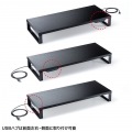 USBハブ付モニター台(ブラック) 写真5