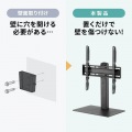 32?55型対応卓上ディスプレイスタンド 写真6