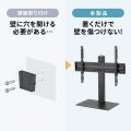 37?65型対応卓上ディスプレイスタンド 写真6