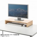 卓上モニター台(木目) 写真6