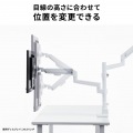 モニターアーム(デュアル・ガススプリング式・支柱タイプ) 写真6