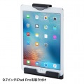 iPad・タブレット用VESA取付けホルダー 写真6