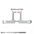 ノートパソコン用アルミスタンド(縦置きタイプ) 写真6