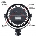 小型クランプ扇風機(充電式) 写真6