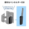小物収納ポケット(左右・前後幅調整機能付き) 写真6