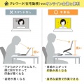 ノートパソコン用アルミスタンド(角度・高さ調整タイプ) 写真6