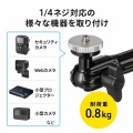 マグネット取付け式カメラマウント(長アーム) 写真6