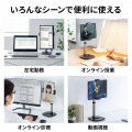 モバイルモニター用伸縮アームスタンド(高さ調節タイプ) 写真6