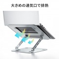 ノートパソコン用スタンド(角度・高さ調整タイプ) 写真6