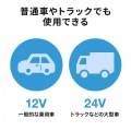 USB Power Delivery対応カーチャージャー(3ポート・67W) 写真6