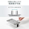 ノートパソコン用アルミスタンド(縦置き・1台用) 写真6