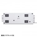 パソコン連動タップ 写真6