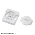 耐震用ストッパー(2本入り) 写真6