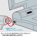 eセキュリティ(SL31No.1) 写真6