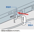 ノートパソコン&マウスセキュリティ 写真6