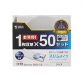 Blu-ray・DVD・CDケース(スリムタイプ・50枚セット・クリア) 写真6