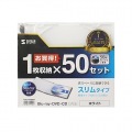 Blu-ray・DVD・CDケース(スリムタイプ・50枚セット・ホワイト) 写真6
