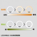 WEBカメラ用LEDライト付きスタンド(テレワーク) 写真6