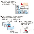 手作り名札作成キット(標準サイズ・シルバー) 写真6
