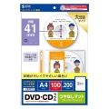 インクジェットDVD・CDラベル(マット) 写真6