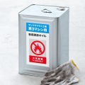 レーザープリンタ屋外用ラベル(油面対応) 写真6