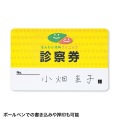 レーザープリンタ用プラスチックカード 写真6