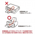 インクジェット用IDカード(穴なし) 100シート入り 写真6