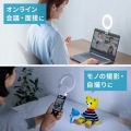LEDリングライト クリップタイプ 配信  リモート会議 Zoom youtube TikTok USB充電 ノートパソコン取付 角度・明るさ調整 暖色 中間色 自撮り LED-CLP2UW 写真6