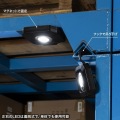 高輝度LED投光器(充電式) 写真6