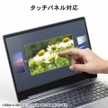 13.3型ワイド(16:10)対応液晶保護反射防止フィルム 写真6