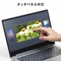 14.0型ワイド(16:10)対応液晶保護反射防止フィルム 写真6