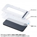 Apple iPhone 16e用強化ガラスフィルム 写真6