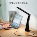 USB充電式LEDデスクライト 写真6