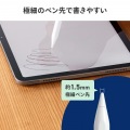 Apple iPad専用充電式極細タッチペン(ホワイト) 写真6