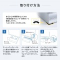 耐震固定ベルト 写真6